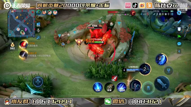 【2022-08-09 14点场】陈比克rr：排位教学，不懂就问