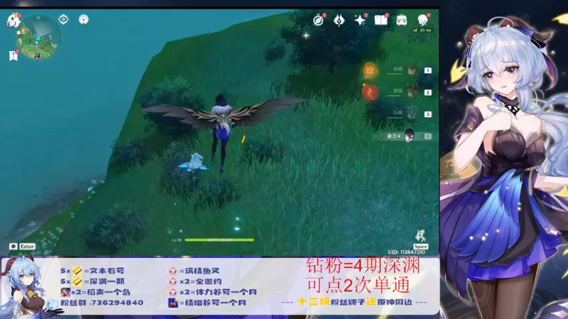 【2022-08-08 20点场】刻晴天下第一优雅：深渊看号 顶级理解