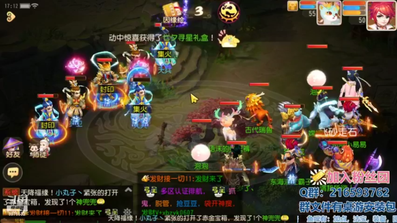 【2022-08-07 17点场】QAQ铭小明：梦幻手游新手新区推荐