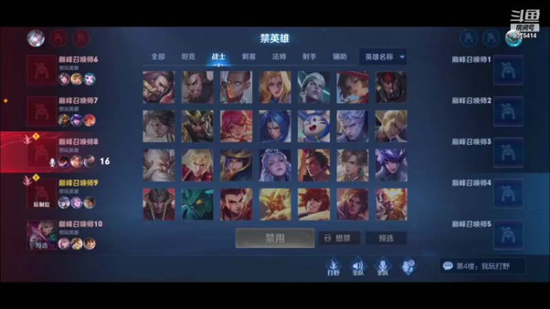 【2022-08-09 19点场】昧昧不是妹妹：打野登峰造极