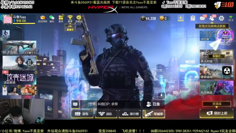 【2022-08-04 19点场】Yaso不是亚索：【Yaso】上海川沙一鸽排位教学