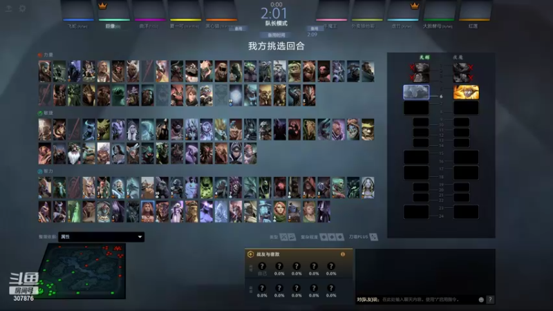 【2022-08-09 00点场】夏一可死毒舌_：咩咩病了，今晚ticu再来