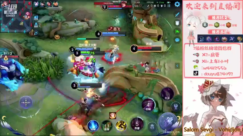 【2022-08-08 21点场】小飞Avery：国服小乔：学小乔看小飞