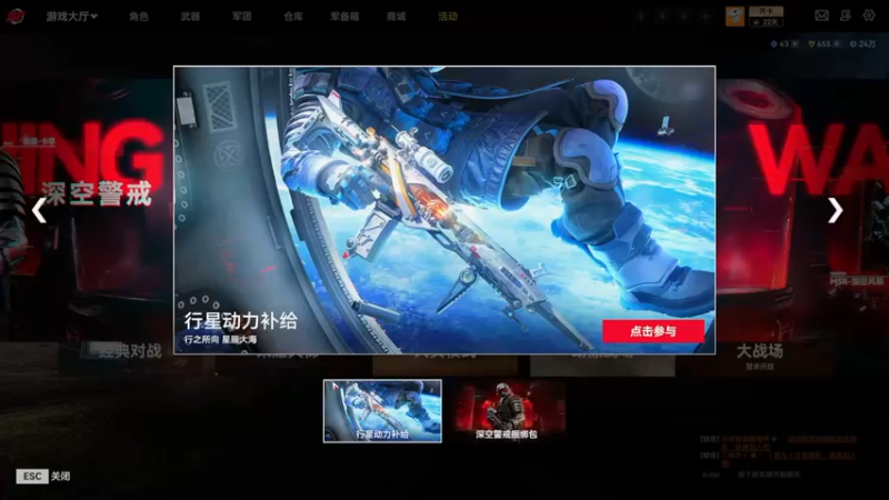 【2022-08-09 19点场】马大爷有胸肌：上分搞起 有车位