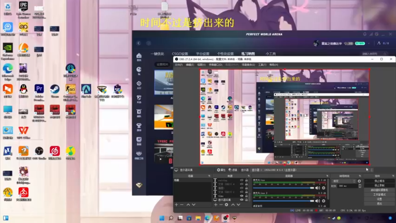 【2022-08-07 19点场】沐七707：练枪，康复，指导，教学