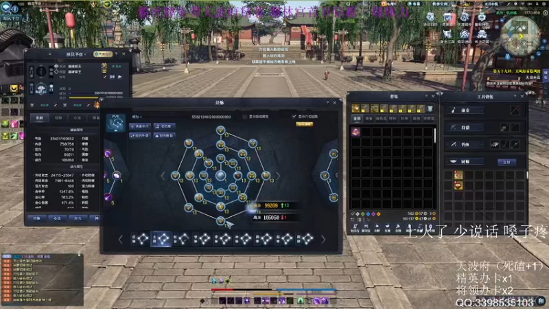 【2022-08-05 16点场】寒山何时归来：办卡帮过8-12层大统领