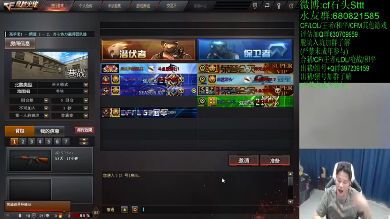 【2022-08-08 23点场】白鲨石头丶：马上应该有质量局了~