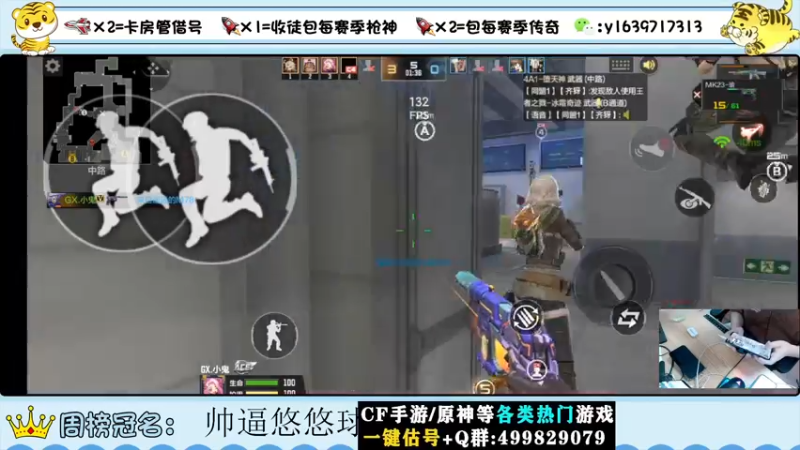 【2022-08-08 21点场】亮哥il：冲刺榜一！！！