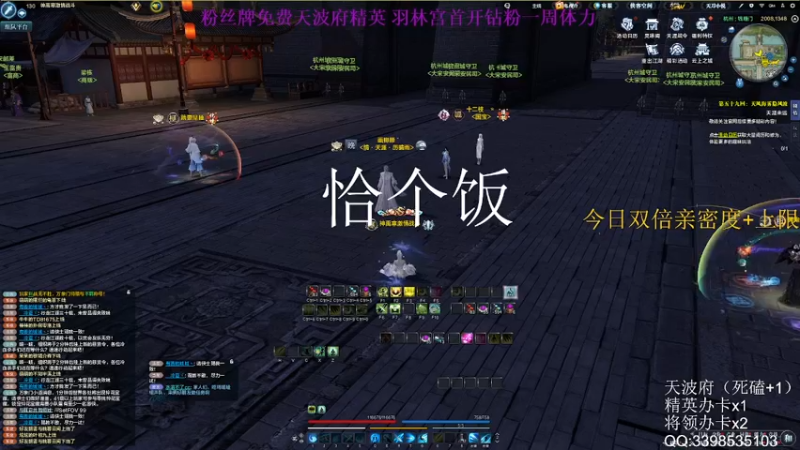 【2022-08-06 13点场】寒山何时归来：办卡帮过8-12层大统领