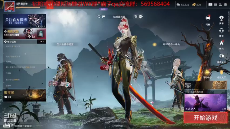 【2022-08-09 15点场】彭皮皮丶：⭐一分钟三把官方认证直播间
