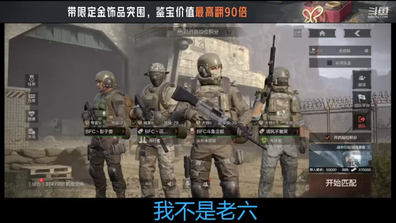 【2022-08-08 21点场】今天还在玩游戏的企鹅：龙门杯欢迎您！