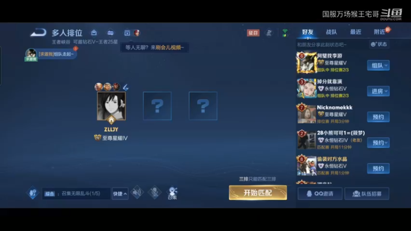 国服万场猴王宅哥乱杀恐怖如斯！