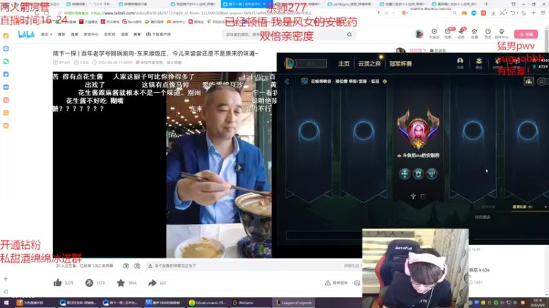 【2022-08-08 19点场】奶妈的安眠药：国服第一软辅宗师冲王者！