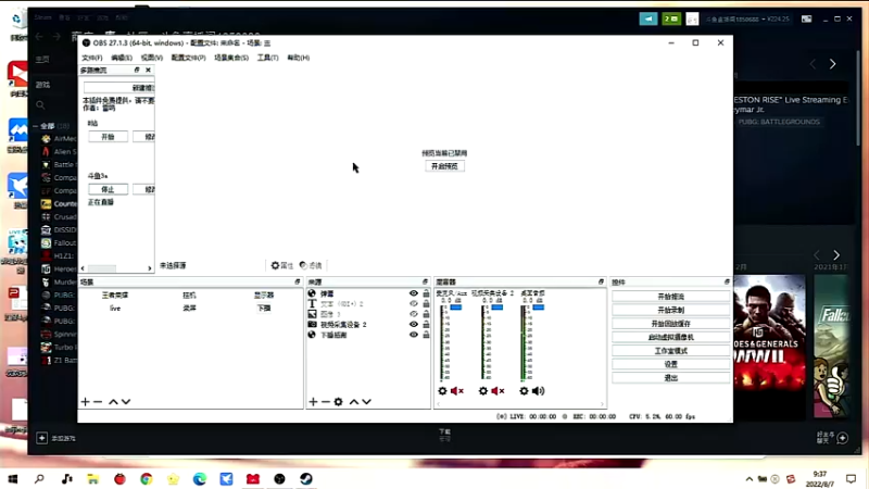 【2022-08-07 09点场】一直没有昵称的鱼：忽然一声枪声起，扶摇直上九万里