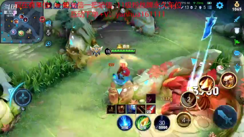 【2022-08-08 20点场】烟花Q烟花：国服顺滑李信！光暗人细节拉满可上车