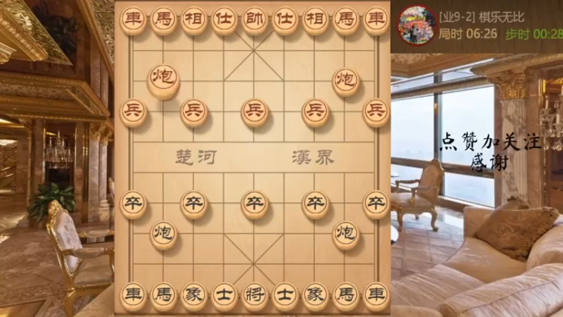 主播最擅长之鸳鸯龟背炮，抽车带吃大子，吃光速胜