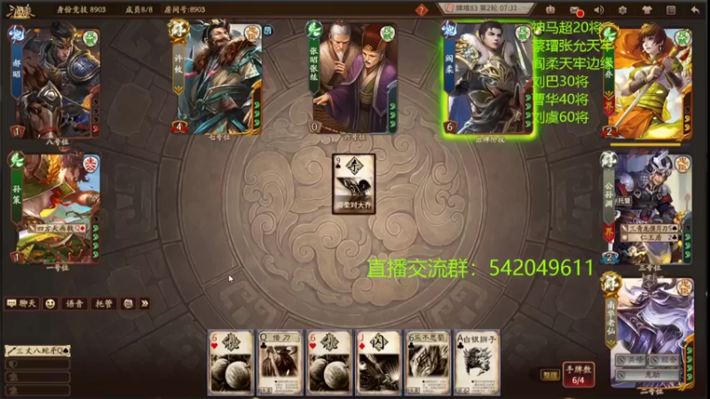 【2022-08-05 22点场】光栅圣泽：身份竞技上分指南