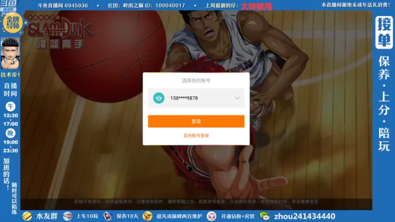 【2022-08-09 12点场】技术帝1：最近双排好像有点卷，全是猛男啊