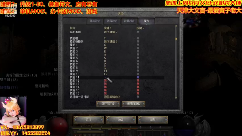 【2022-08-08 21点场】天津大文盲：暗黑第一舔