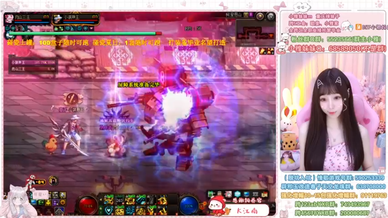 【2022-08-09 14点场】小雅妹妹m：♥️土罐100个跑跑跑❥