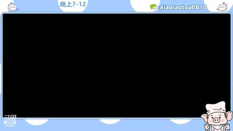 【2022-08-09 19点场】Fly高一刀：刀弟技术流：挑战10天国一八戒
