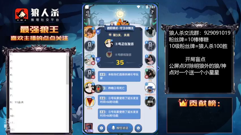 【2022-08-09 17点场】白日梦想家II7：今天是最强站边王