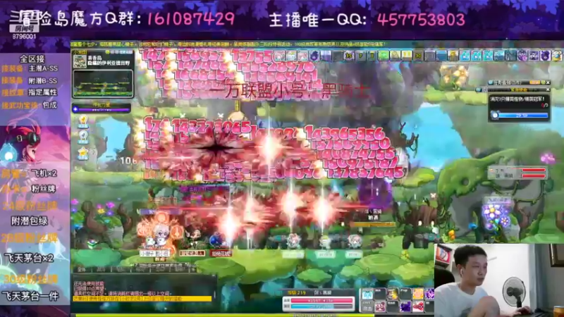 【2022-08-08 03点场】Yehooo：周末不得搞点东西！