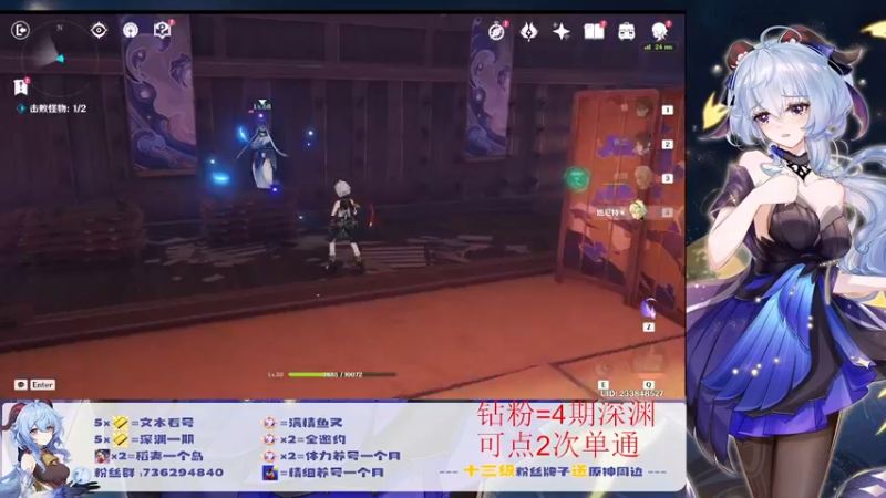 【2022-08-08 22点场】刻晴天下第一优雅：深渊看号 顶级理解