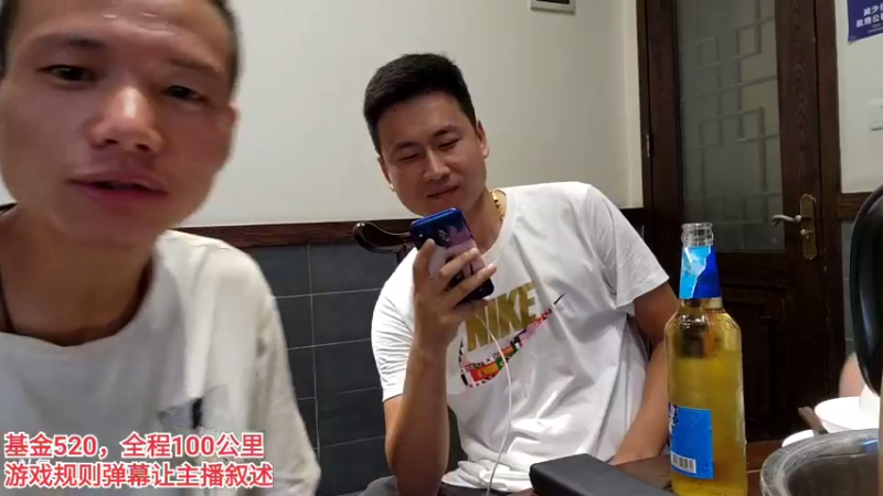 【2022-08-07 16点场】叶子户外：《节目结束》下一站武汉day1