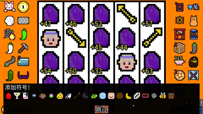【2022-08-09 00点场】瓜皮蛙蛙：【青蛙】节目厚