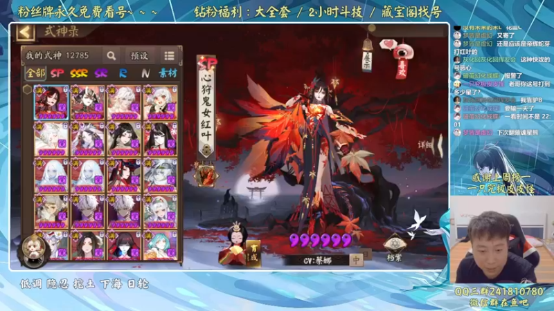 【2022-08-08 22点场】血墨丶：血墨：全能做号king！