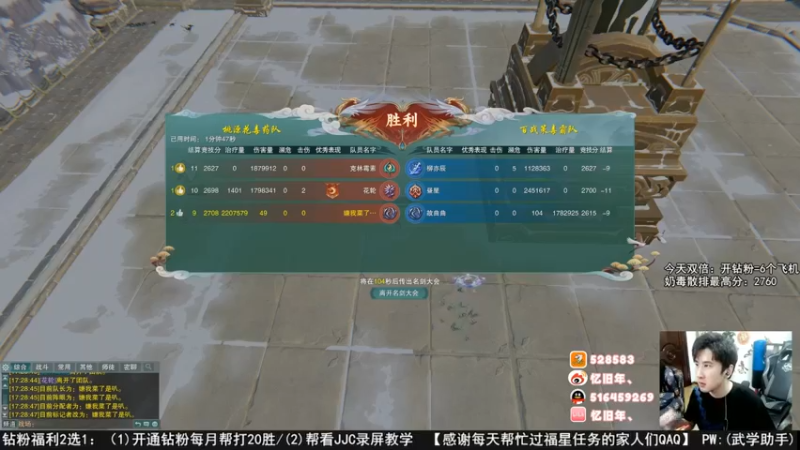【2022-08-09 04点场】忆旧年丶：快乐5奶散排录屏