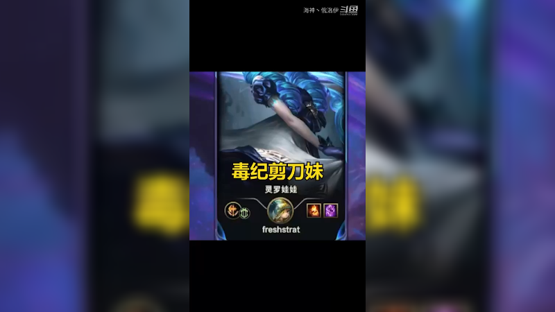 再给我点时间,峡谷之巅必有俄洛伊一席之地