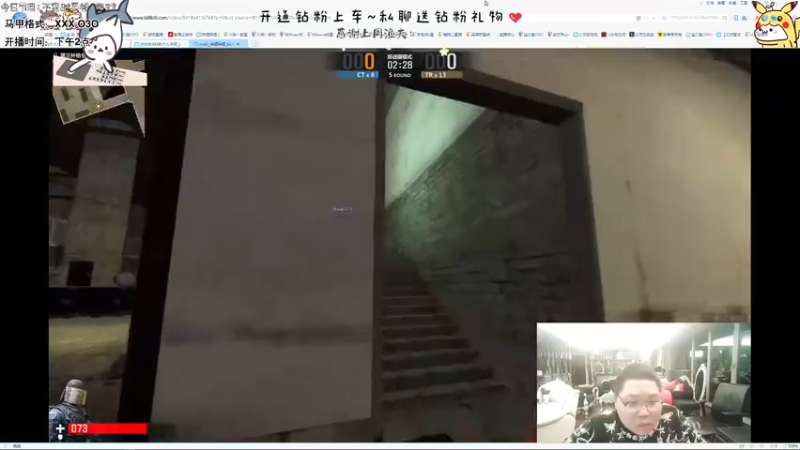 【2022-08-08 23点场】宝贝鱼O3O：我是痞老板 今天又没偷到蟹黄堡 0-0