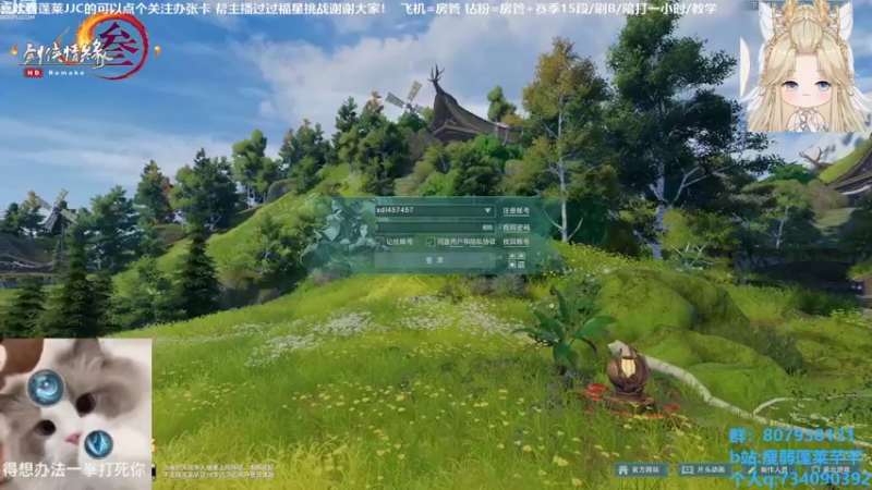 【2022-08-06 23点场】芊酱丶：【芊芊】蓬莱忍辱负重韬光养晦卧薪尝胆直播