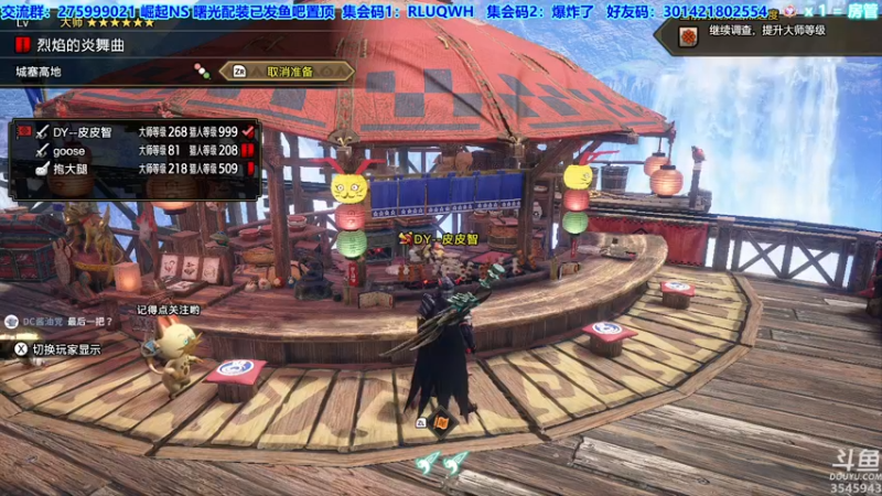 【2022-07-31 05点场】真新镇丨皮皮智：【PCNS】现NS端，怪猎曙光Day32