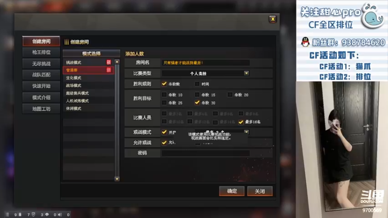 【2022-08-08 18点场】甜心pro：全区排位/美少女成长之路