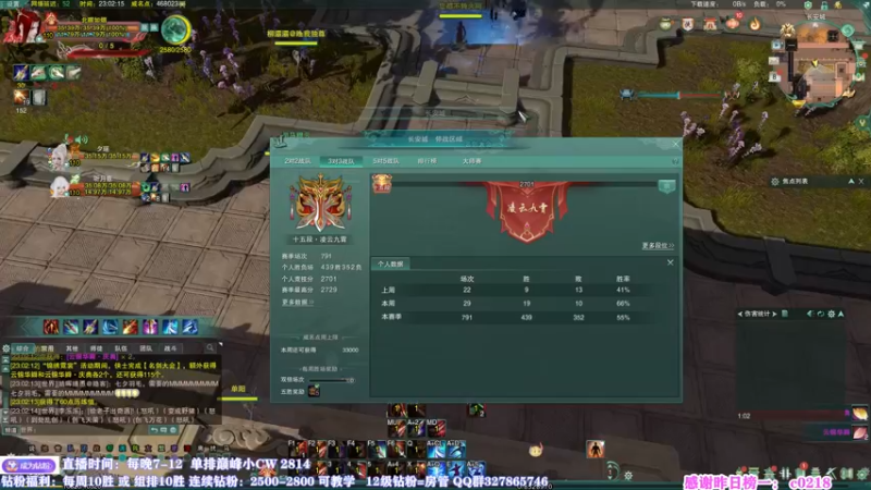 【2022-08-08 23点场】丶月咒：心态好会很强