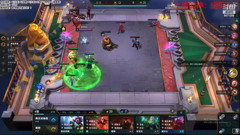 【2022-08-09 09点场】NB丶小飞：小飞：开心每一天认真冲分！！