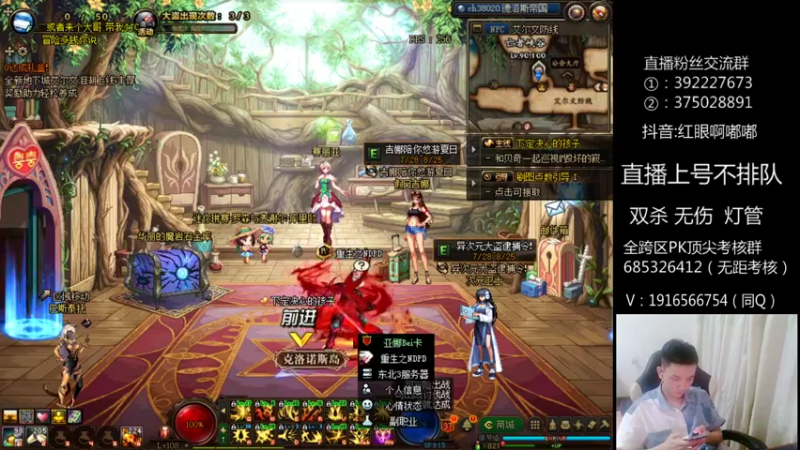 【2022-08-09 01点场】红眼啊嘟嘟：无敌上分+BBLL点将！！