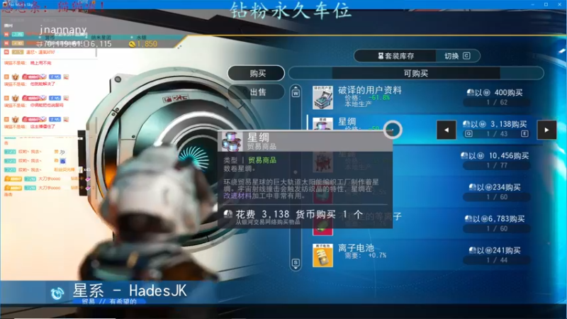 【2022-08-08 23点场】迦南的喃喃呀：在外受了委屈才知道家有多好