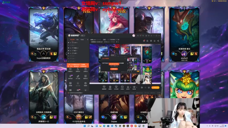 【2022-08-09 18点场】塔莉娅QAQ：我要上分！！！！！