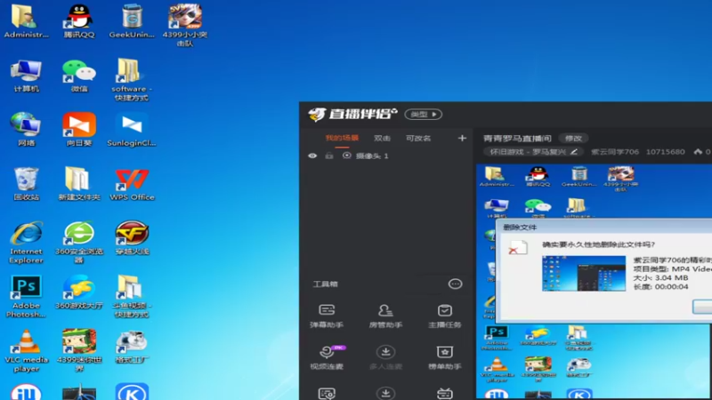 【2022-08-07 19点场】紫云同学706：青青罗马直播间