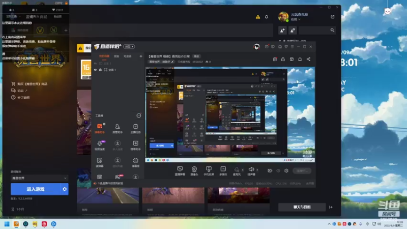 【2022-08-09 12点场】元気查克拉：【魔兽世界 喵德】查克拉の日常