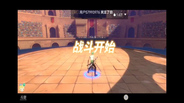 航海王
