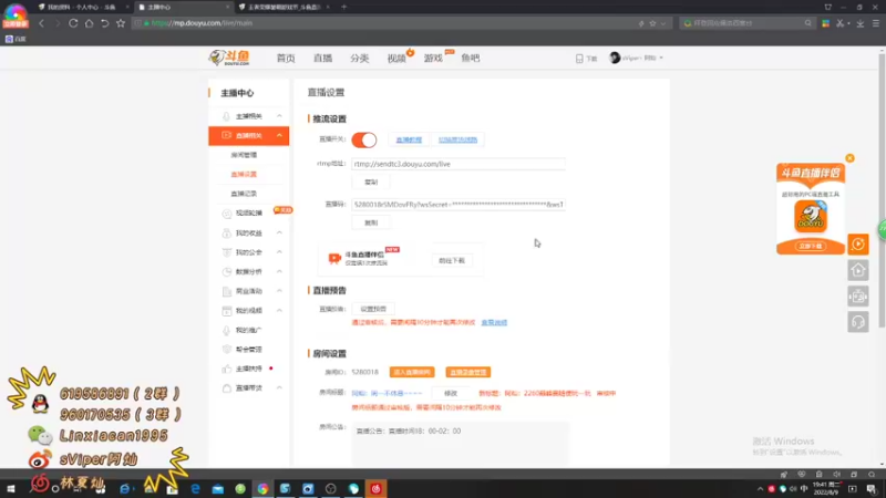 【2022-08-09 19点场】sViper丶阿灿：阿灿：2260巅峰赛随便玩一玩