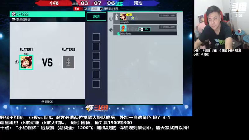 【2022-08-09 01点场】游天堂：小孩曾卓君：今晚开发暴走大蛇队