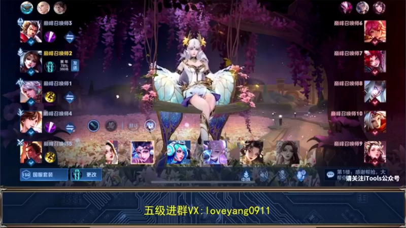 【2022-08-06 21点场】阳阳Yc：2w分貂蝉 巅峰赛上分
