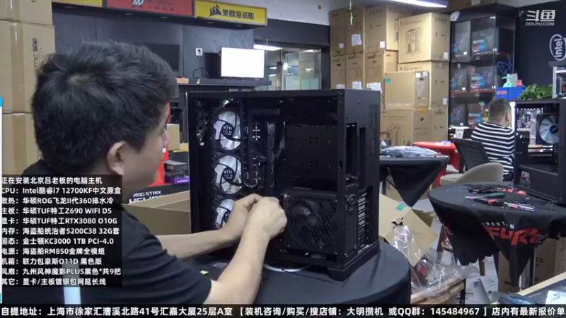 【2022-08-09 09点场】上海大明海：【大明攒机】日常装机全家桶