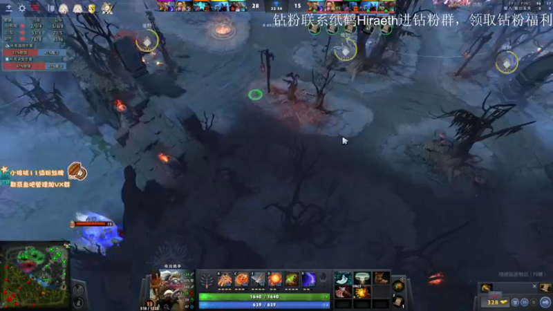 【2022-08-09 13点场】sakira丶hao：dota4+2顶级sorry 双倍亲密度